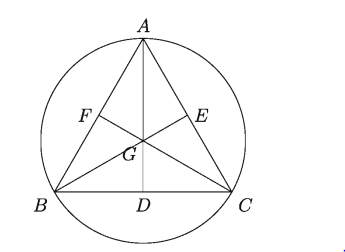 জ্যামিতি অনুশীলনী ২