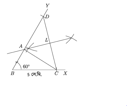 ত্রিভুজ সংক্রান্ত কতিপয় সম্পাদ্য