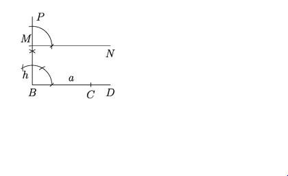 ত্রিভুজ সংক্রান্ত কতিপয় সম্পাদ্য