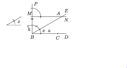 ত্রিভুজ সংক্রান্ত কতিপয় সম্পাদ্য