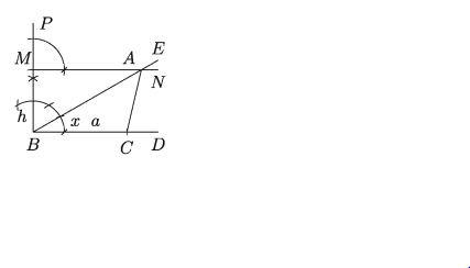 ত্রিভুজ সংক্রান্ত কতিপয় সম্পাদ্য