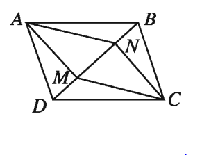 চতুৰ্ভুজের অনুশীলনী ১