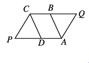 চতুৰ্ভুজের অনুশীলনী ১