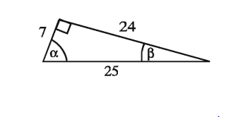 ত্রিকোণমিতিক অনুপাত