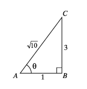 ত্রিকোণমিতিক অনুপাতসমূহ