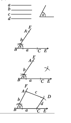 সম্পাদ্যে চতুর্ভুজ অঙ্কন