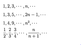 সসীম ধারা