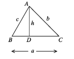 ত্রিভুজ ক্ষেত্রের ক্ষেত্রফল
