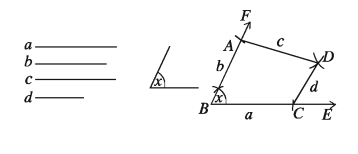 চতুর্ভুজ অঙ্কন