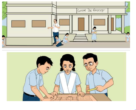 অনুপাত এবং সমানুপাত