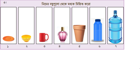 গনিতে মধ্যক