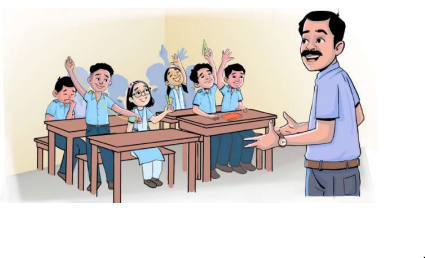 দৈর্ঘ্য মাপি